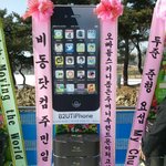 [비스트] 오빠들의 핸드폰이 되고싶어 jpg