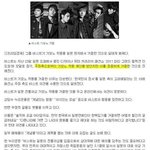 [비스트] 비스트에게 삐진 일본애들 (과거주의)