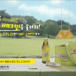 당신의 레모나를 올려주세요! <b>솔깃</b>한 공모전!