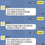 [여성부<b>폐지</b>] 여성부 반성해라
