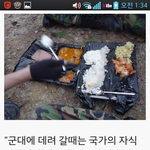 방금 <b>pd</b>수첩 군대명언.jpg