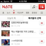 [EXO] ++) <b>엑소</b>미친거아냐?ㅋ