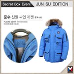 [<b>jyj</b>] 오늘 엠리미티드 팝업스토어에서 멤버 ** 친필 싸인 자켓...