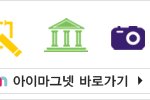시원한 풀장안에서 맥주와 영화를!? 세계의 이색 영화관을 만나보세요...