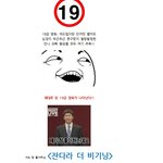 <b>oh</b> my god~ 궁극의 섹드립 영화가 나타났다?!
