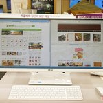 일체형 <b>pc</b> 넘 갖고싶은데… 쓰시는분 있으신가요?