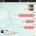 방금 카톡한 친구 어머님