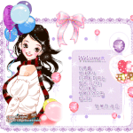 <b>손발</b> 오글오글