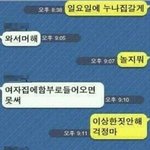 [재밌는<b>사진</b>] 슬프지만 웃긴 문자 모음.<b>jpg</b>