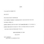 [억울해요] 정말 어<b>이가</b> 없네요