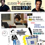 [미녀와야수] 드라마 <b>속</b> 완전뻔한 등장의 <b>남</b>주인공