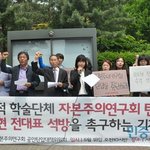 [시사토론] 2년전 어느 날, 반국가단체 조직원이 됐다