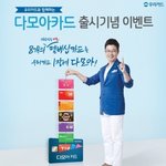 즐겁고 신나는 추석 귀경길 알뜰하게 준비하는 방밥