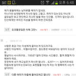[좋은하루] 판 <b>글</b>을 <b>정리</b>하다보니...