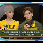 [EXO] 엑소 비스트,뷰티 언급함ㄷㄷ;;