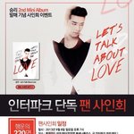 [빅뱅] 우리막<b>냉이</b> 2번째팬쌰