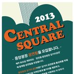 진주에 예술을 사랑하는 사람 다 모였다!! 매주 토요일 천전동 중앙광장으로...