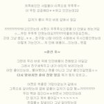 [비스트] (+++수정)증거들 모두 다 정리정리