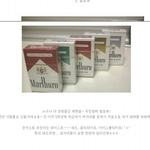 수정)<b>훈녀생정</b>!담배귀엽게피기ㅎㅎ!