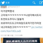 [EXO] 이거김종인이김유나<b>준거</b>아니냐?ㅋㅋㅋㅋㅋㅋㅋㅋㅋㅋ졸부럽