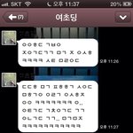 <b>초성</b>해석좀 아진짜 제발 부탁해요 진짜 급한데 진짜 뭔소린지 하나도...