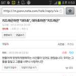 [EXO] 여기와다르게 개념꽉차있는 판