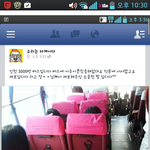 과거미국:<b>흑인</b>들은 백인자리에 앉지마시오.