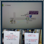 [도와주세요] 대장내시경의료사고