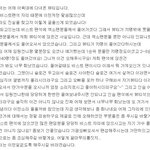 [비스트] 하..이거까지는 안할려했는데