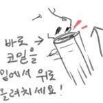 [<b>미대</b>언니] 안특이해서 신기했던 회화과