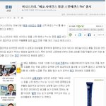 어려보이는 눈매만들기~ 링클 스팟 에센스 프로 추천!