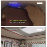 [층간소음] 층간소음 복수방법 <b>best</b>4!!