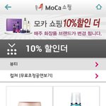 더페이스샵화장품 이정도면 <b>저렴</b>?