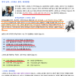 [<b>김치</b>녀] <b>김치년</b>이 남자에게주는 스트레스 jpg