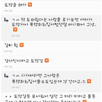 길가다 <b>김치년</b>을 도와주면 안되는 현실 jpg