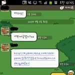 짭짭거리는 빈대녀 2탄