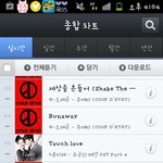 [빅뱅] 빅뱅의 흔한 음원차트_<b>jpg</b>.