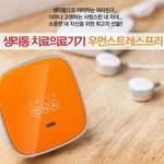 언니들 생리통 너무심한데 이거 쓸<b>만해</b>?