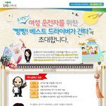 여성운전자를 위한 신종보험사기ㅜㅜ 미니클래스 강의 도움되겠죠?!