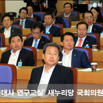 [시사<b>논평</b>] 김무성 ‘근현대사 연구교실’ 일본 역사왜곡 따라가나...