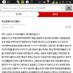 [EXO] 왜엑<b>소판</b>볼것같은뎈ㅋㅋ