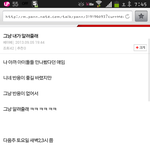 [EXO] <b>미친년</b>뭐야찬열이클럽?
