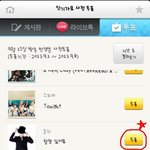 [승리] 승리 일위만들어주기 프로젝트