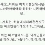 [EXO] EXO와<b>AOA</b>와B.A.P가만나면