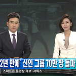 [EXO] 엑소 어마어마하게 <b>대세</b>인가봐