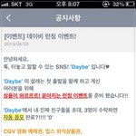 slim <b>sns</b> daybe 런칭 이벤트