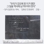 한국을 기만한 일본의 위안부 국민기금