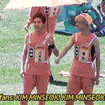 [EXO] 김민석 소리치는 팬들