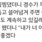 [EXO] 이거 짱짱 <b>설레</b>