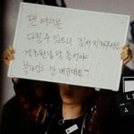 [EXO] 팬들 걱정해주는 <b>착한</b> 됴